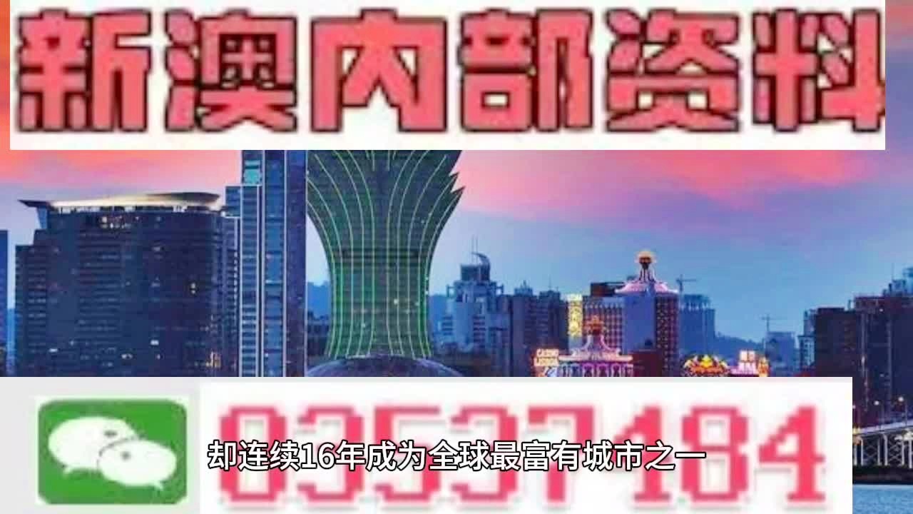 2024年新澳门王中王免费|精选解释解析落实