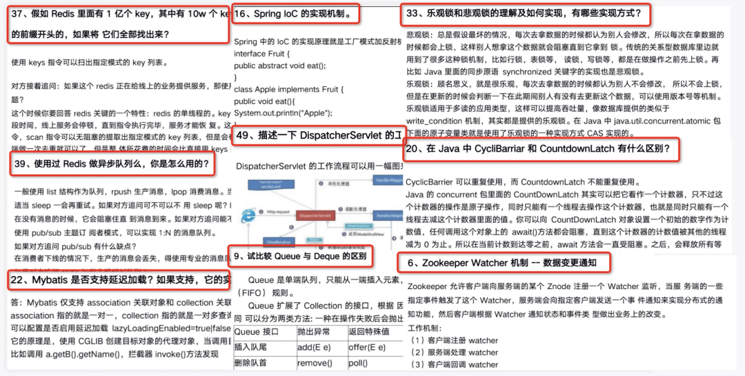 澳门资料大全2023|精选解释解析落实