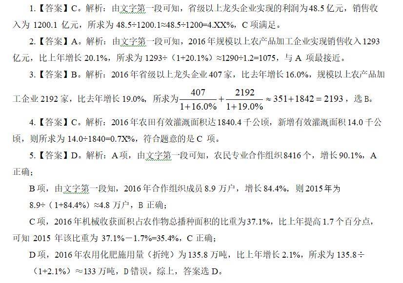 2024澳门六资料大全出来|精选解释解析落实