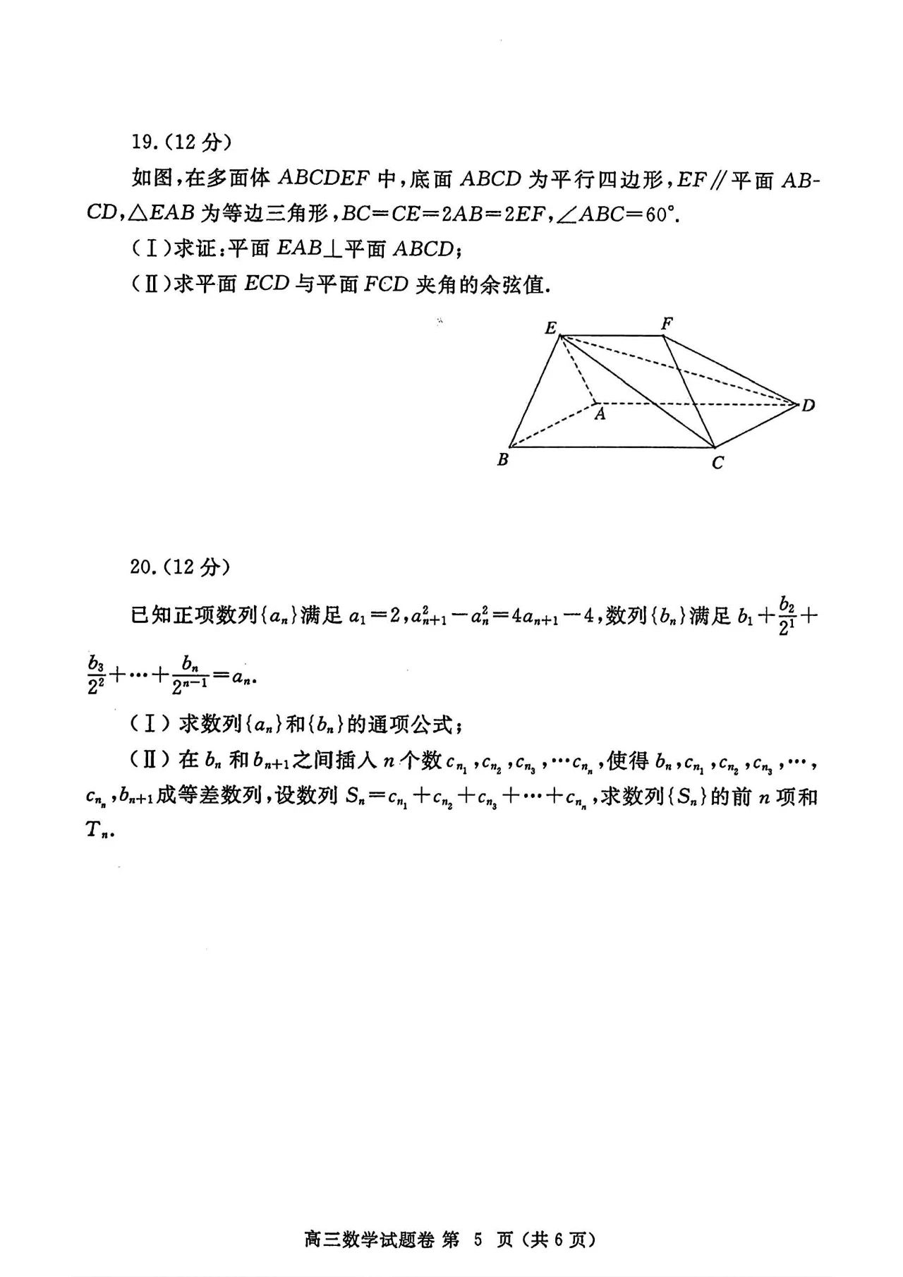 2024新奥精选免费资料|精选解释解析落实