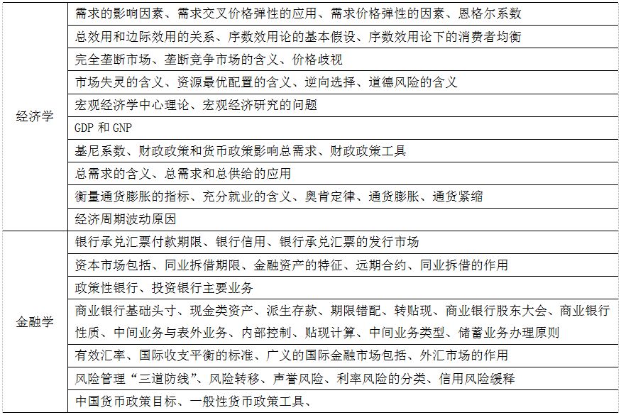 2024年12月27日 第5页