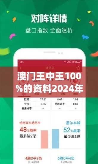 澳门王中王100期期中一期林|精选解释解析落实