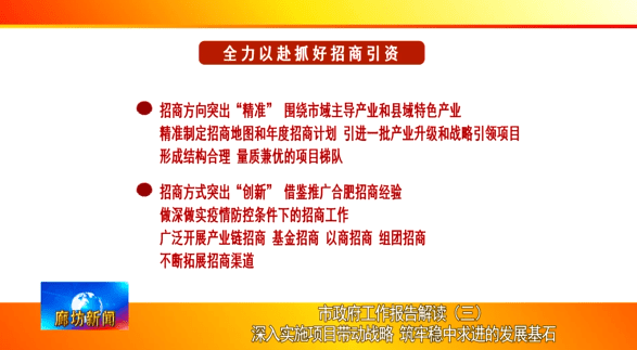 新奥门特免费资料大全7456|精选解释解析落实