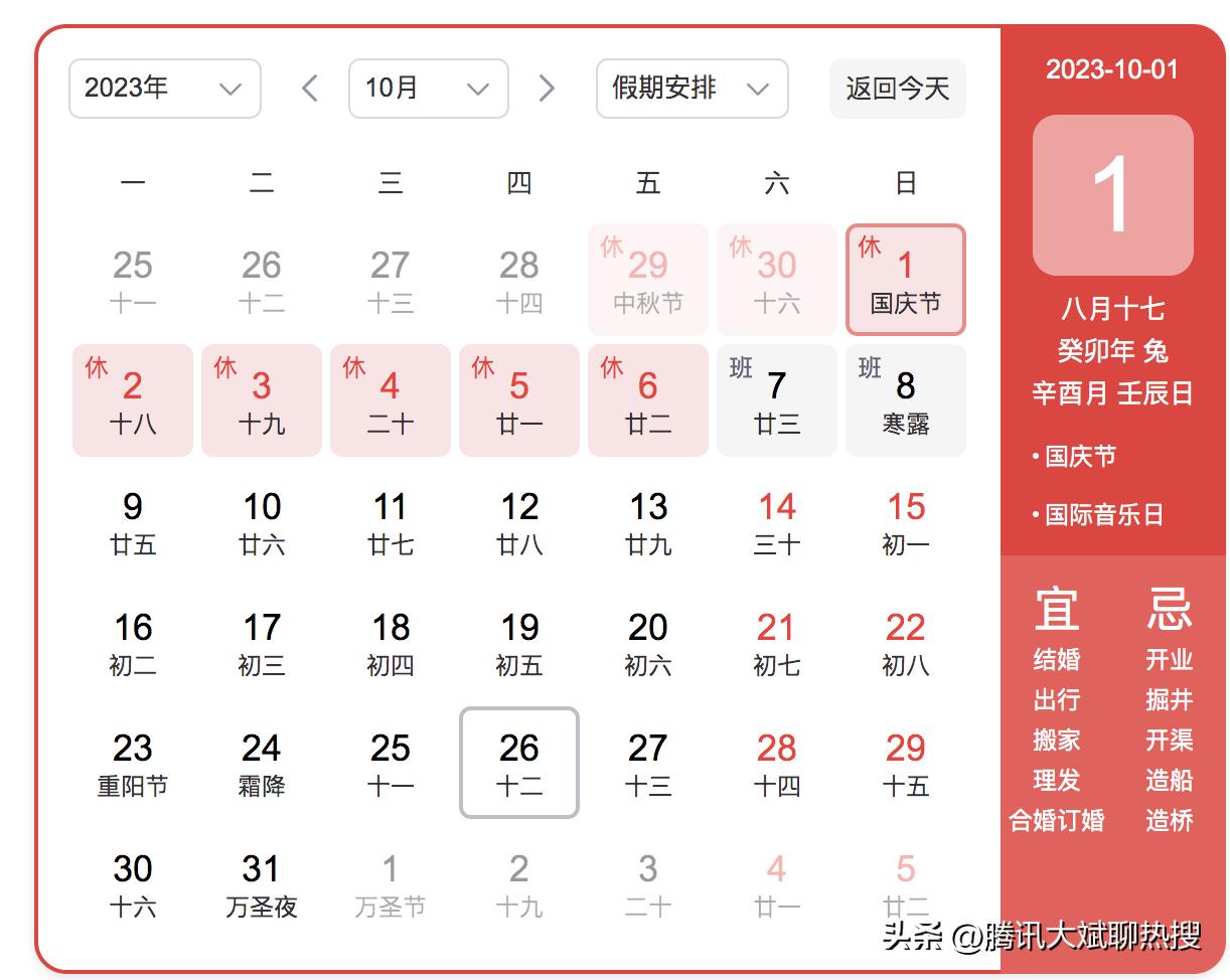 2024全年資料免費大全|精选解释解析落实