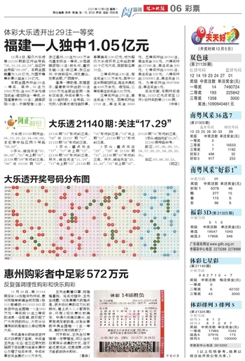 2004新澳门天天开好彩大全正版|精选解释解析落实