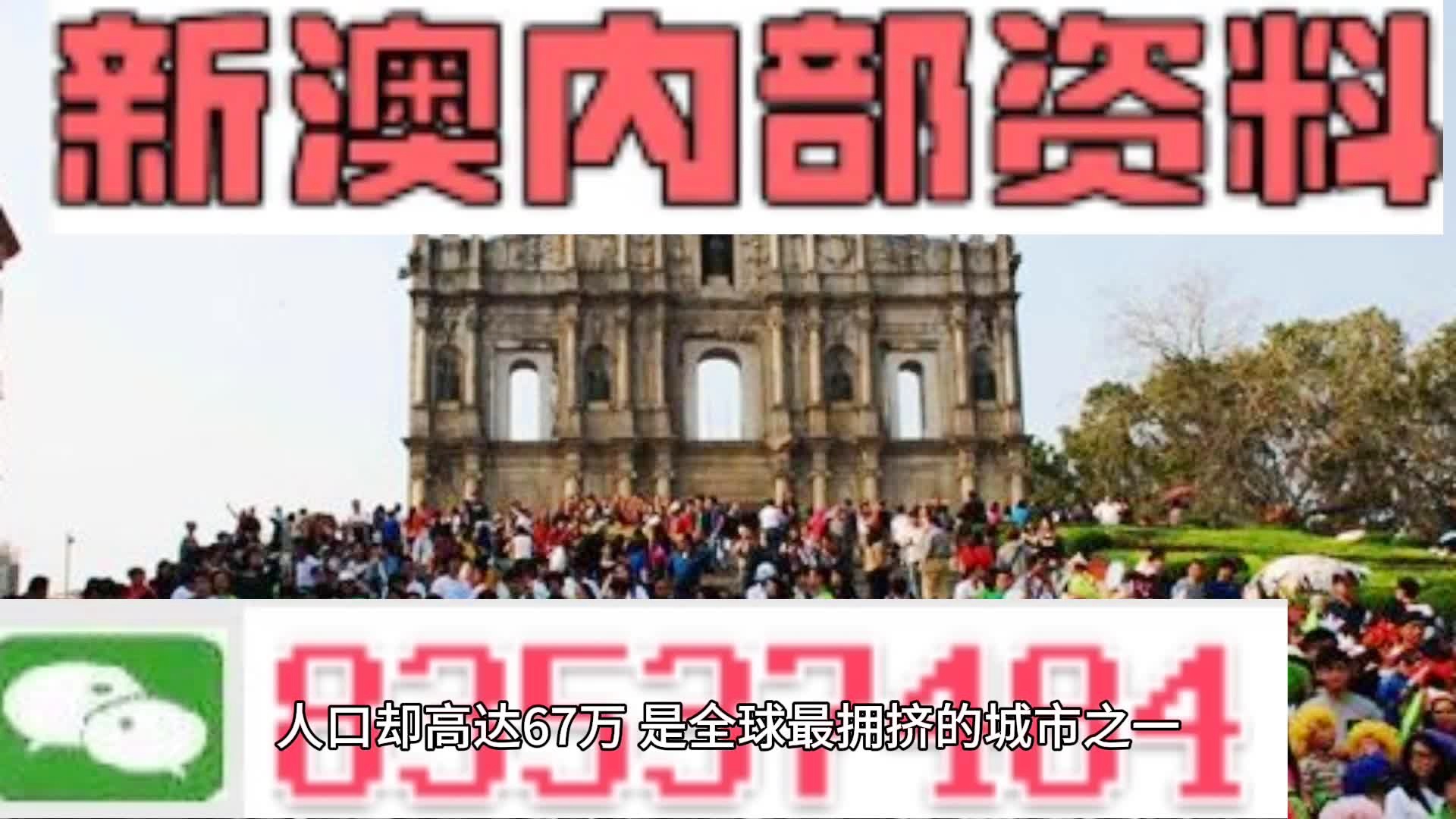 新澳门资料全年免费精准|精选解释解析落实