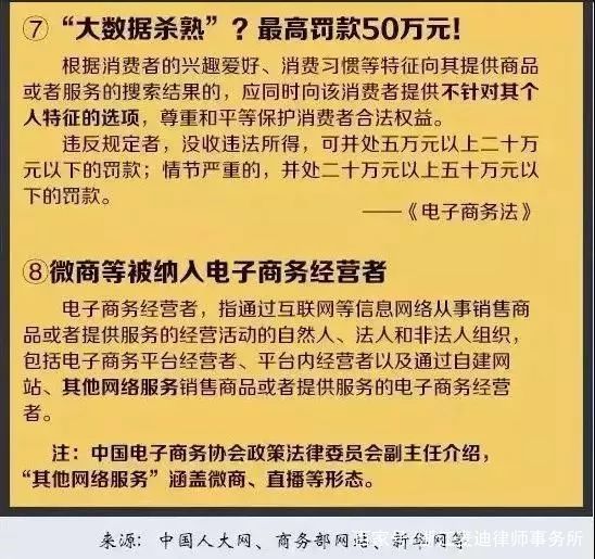 新澳内部资料最准确|精选解释解析落实