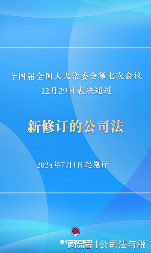 2024年新澳门今晚开什么特|精选解释解析落实